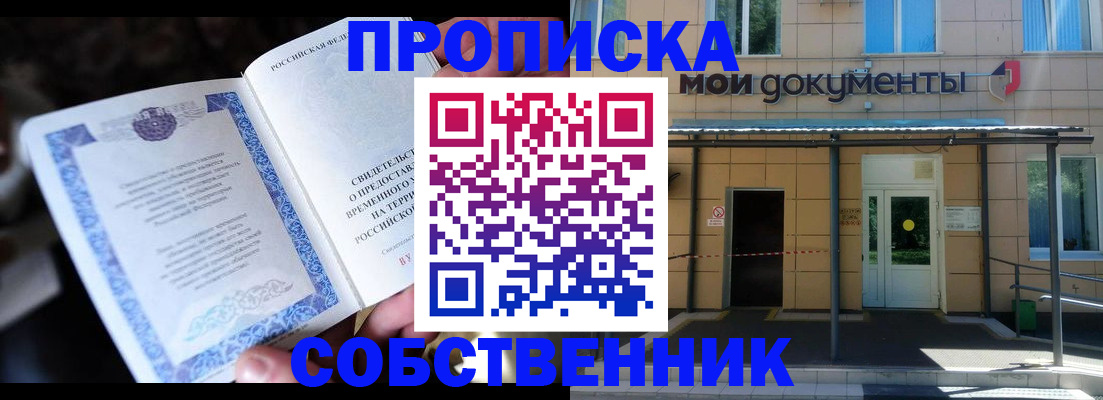 регистрация для дет. сада в Печорах