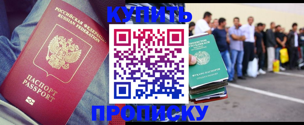миграционный учет в Печорах
