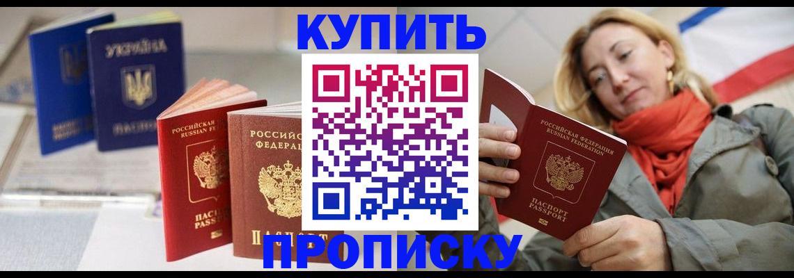 найти адрес прописки в Печорах