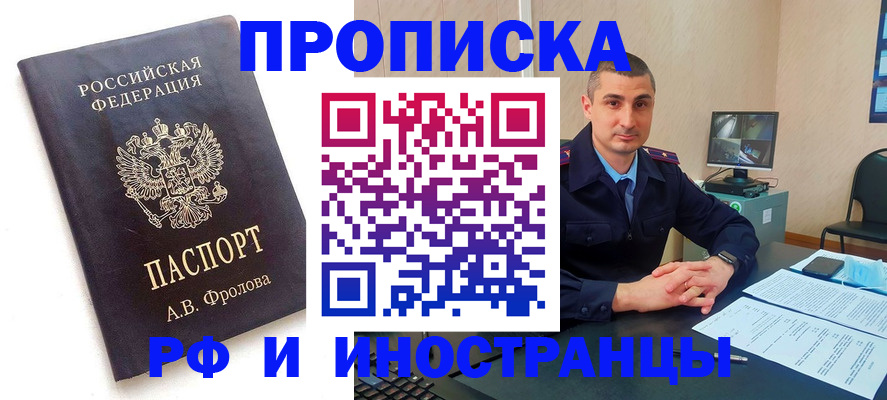 пропишу в квартире в Печорах