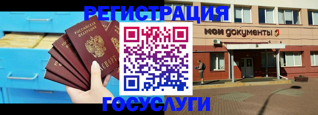 прописка от собственника в Печорах